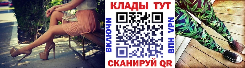 Наркошоп купить Амфетамин  Бутират  Cocaine  Гашиш  МАРИХУАНА  Альфа ПВП  Меф  Сосновоборск