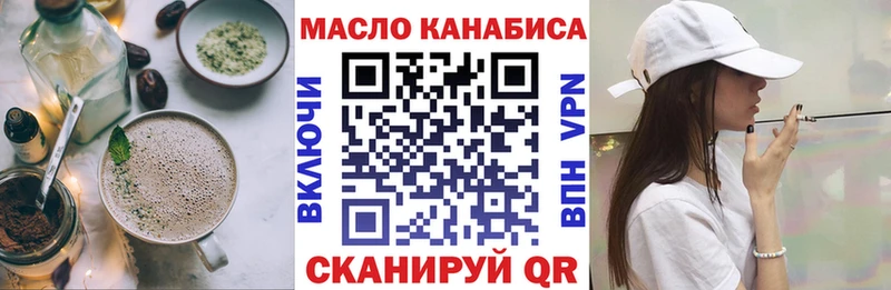 Еда ТГК конопля  Купить закладки  Сосновоборск 