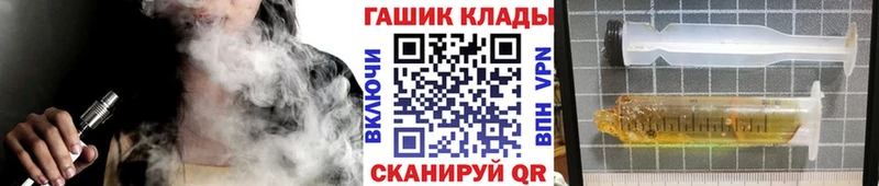 Купить  Сосновоборск  Гашиш гарик 