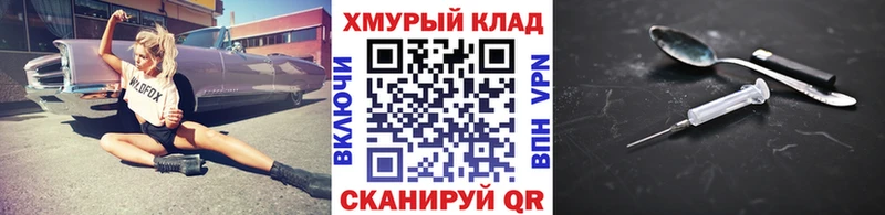 Купить закладки  Сосновоборск  Героин афганец 