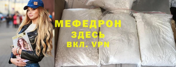 ешки Заводоуковск