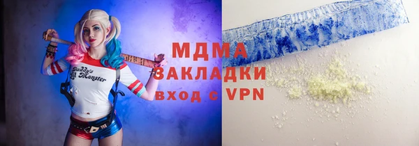 прущие грибы Заволжье