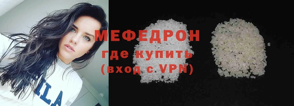 прущие грибы Заволжье
