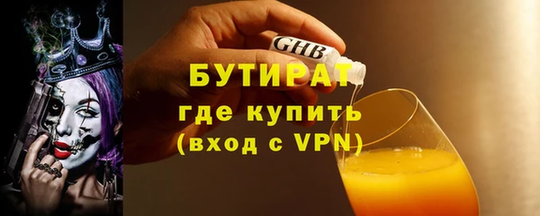 прущие грибы Заволжье