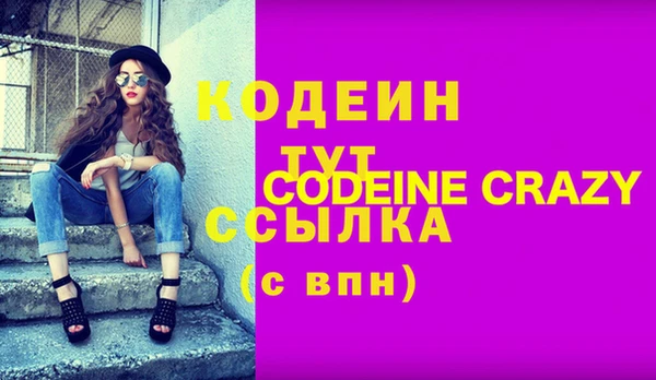ешки Заводоуковск