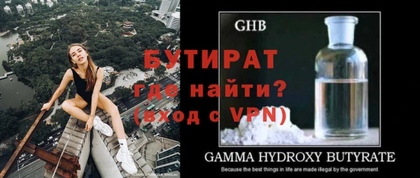 прущие грибы Заволжье