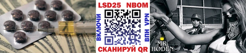 Купить  Сосновоборск  LSD-25 экстази кислота 