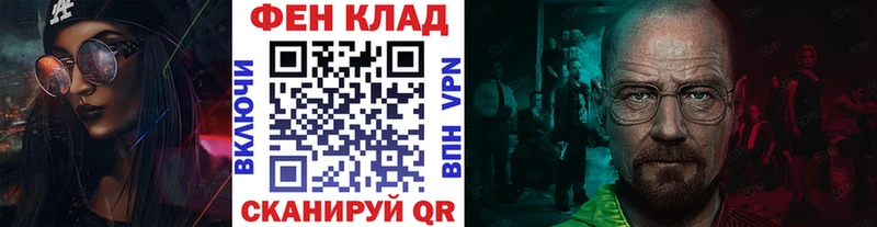 МЕТАМФЕТАМИН мет  Купить  Сосновоборск 