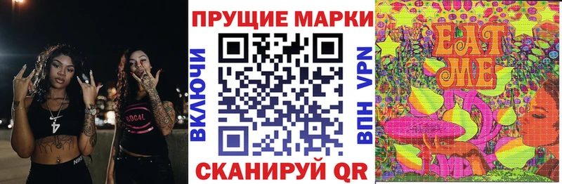Купить закладки  Сосновоборск  Марки N-bome 1500мкг 
