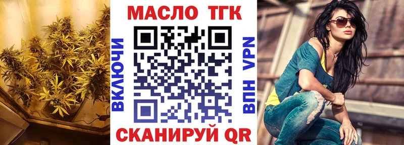 Купить закладки  Сосновоборск  Дистиллят ТГК THC oil 